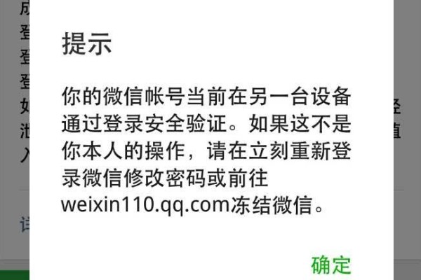 怎样找回原来的微信号？