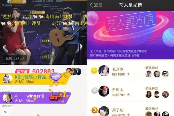 陌陌如何注册女号？